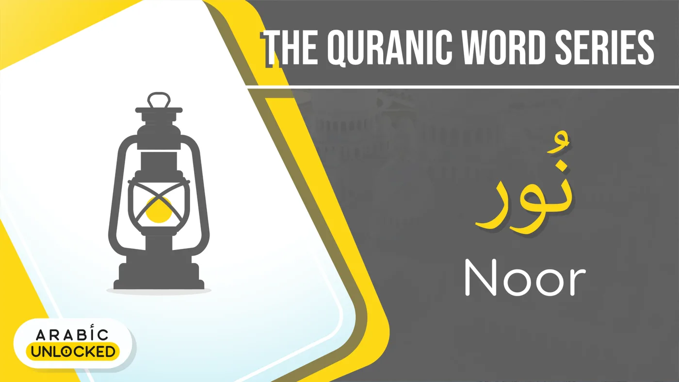 The Quranic Word Series: Noor