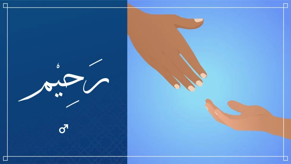 Meaningful Islamic Baby Names: Raheem
