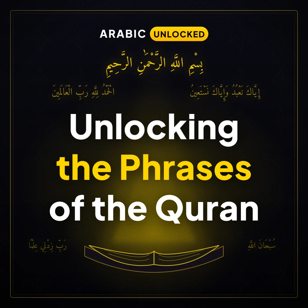 Unlocking the Phrases of the Quran course