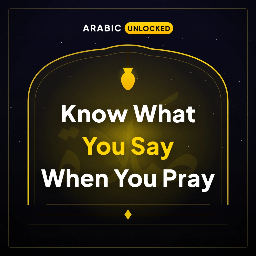 Know What You Say When You Pray course